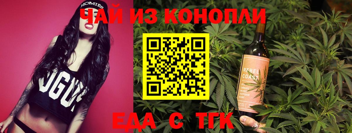 Краснокаменск  Бошки Шишки  ЭКСТАЗИ  ТГК  ГАШ  Меф МЯУ МЯУ   Вход с VPN  Мефедрон  Кокаин 