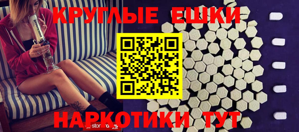 ЭКСТАЗИ DUBAI Краснокаменск