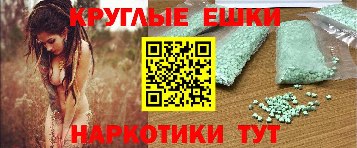 Канабис Краснокаменск