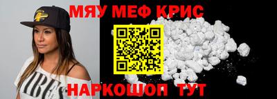 гидра Ефремов