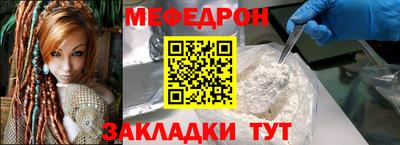 гашиш Железноводск