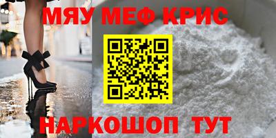 jwh Железногорск