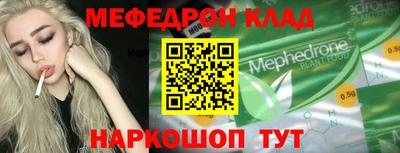 гашиш Железноводск