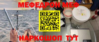 гашиш Железноводск