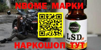 jwh Железногорск