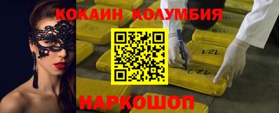 гидра Ефремов