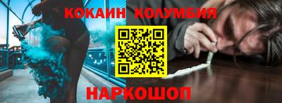 гашиш Железноводск