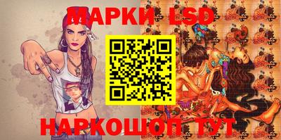 гашиш Железноводск