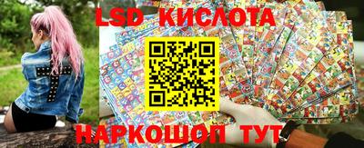 гашиш Железноводск
