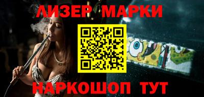 jwh Железногорск