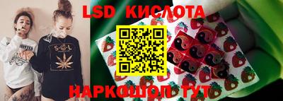 jwh Железногорск