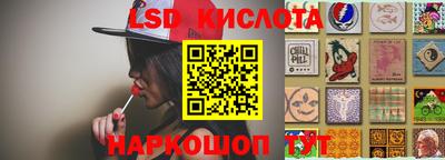 гашиш Железноводск