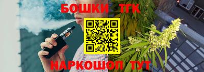 гидра Ефремов
