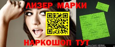 гидра Ефремов