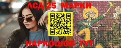 jwh Железногорск