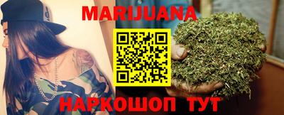 гидра Ефремов
