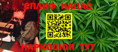 гашиш Железноводск