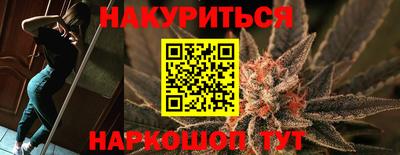 jwh Железногорск