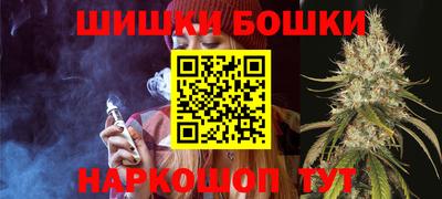 гашиш Железноводск