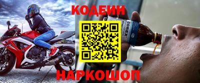 гашиш Железноводск