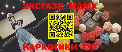 гашиш Железноводск