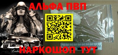 гидра Ефремов