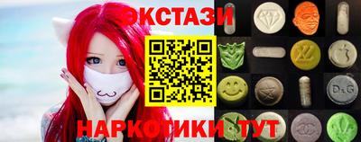 гидра Ефремов