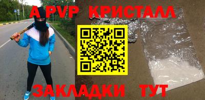 гидра Ефремов