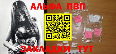 гашиш Железноводск