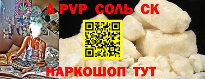 гидра Ефремов