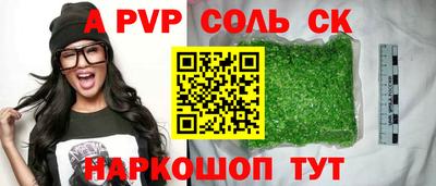 гашиш Железноводск