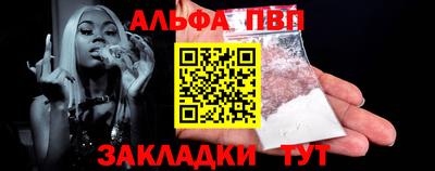 гашиш Железноводск