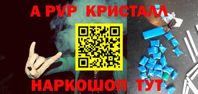 гашиш Железноводск