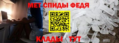 гидра Ефремов