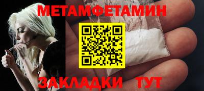 гидра Ефремов