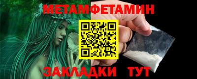 гидра Ефремов