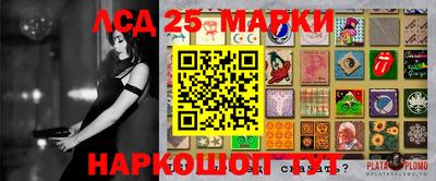 гашиш Железноводск