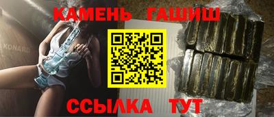 jwh Железногорск