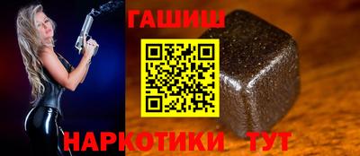 гидра Ефремов