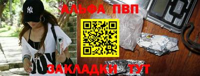 гашиш Железноводск