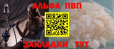 jwh Железногорск