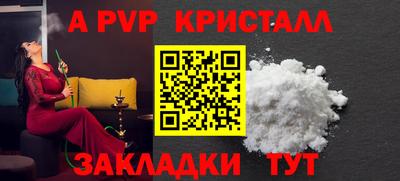 гидра Ефремов