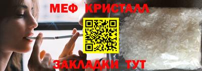 гидра Ефремов
