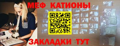 гашиш Железноводск