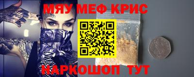 гидра Ефремов