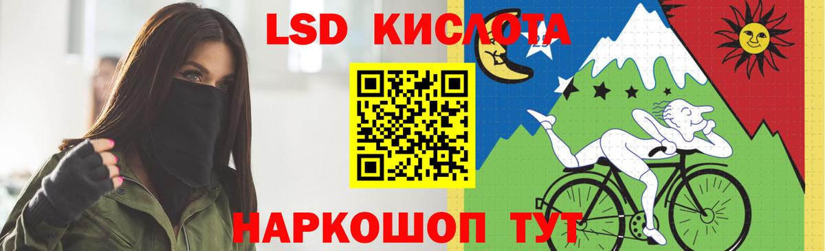 Лсд 25 экстази кислота Краснокаменск
