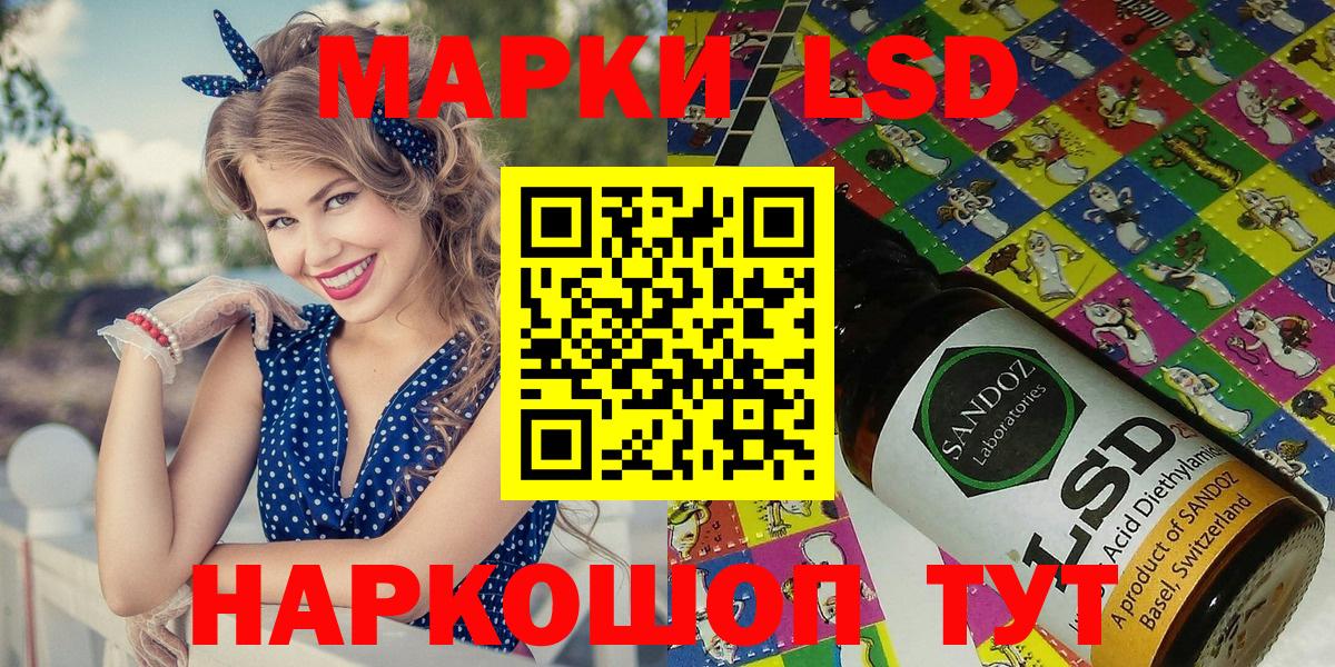 Марки NBOMe 1,5мг  Вход с VPN  Краснокаменск  Марки NBOMe 1,5мг 