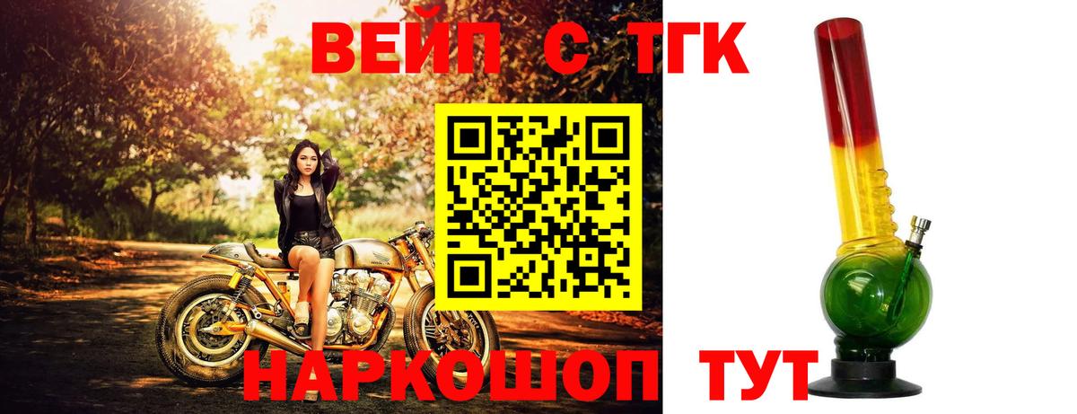 Краснокаменск  ТГК Wax  Вход с VPN 
