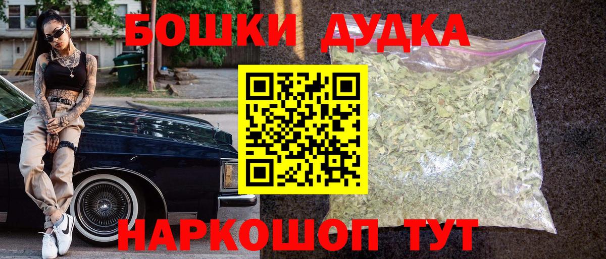 Шишки марихуана тримм  Каннабис планчик  Вход с VPN  Каннабис VHQ  Краснокаменск 